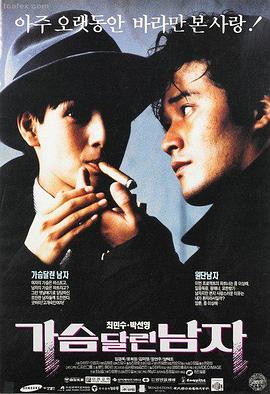达利电影网 时光旅人
