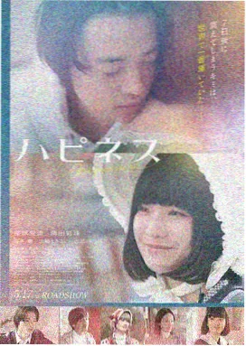 达利电影网 边境行者
