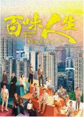 达利电影网 都市奇缘